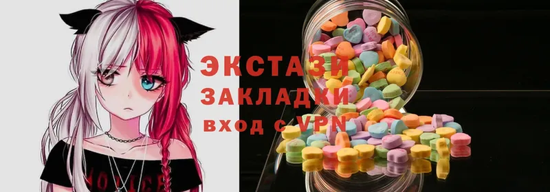 купить  сайты  Чебоксары  KRAKEN ссылка  Ecstasy VHQ 