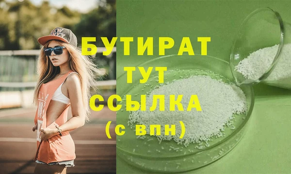 гашиш Вязьма