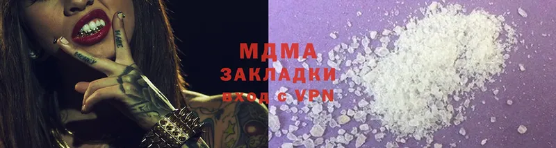 MDMA кристаллы  Чебоксары 